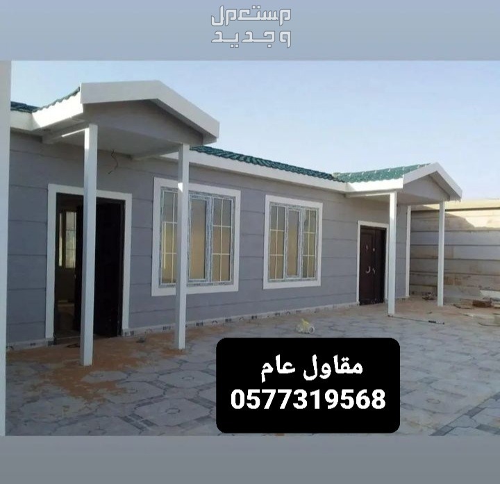 بناء ملاحق بالرياض،  بناء تسليم مفتاح بالرياض