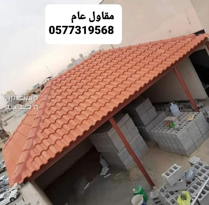 بناء ملاحق بالرياض،  بناء تسليم مفتاح بالرياض