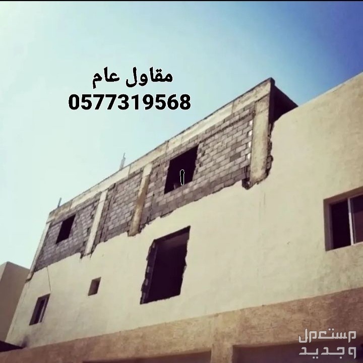 بناء ملاحق بالرياض،  بناء تسليم مفتاح بالرياض
