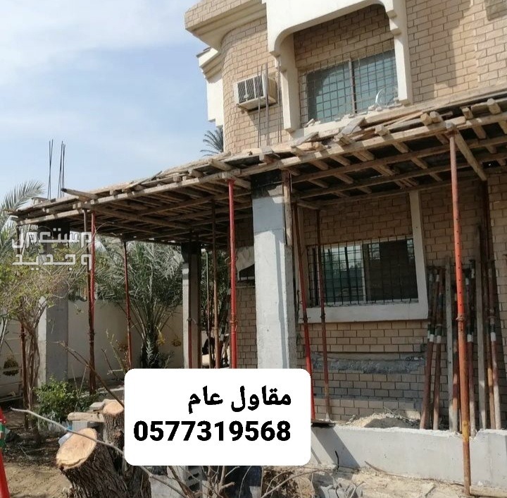 بناء ملاحق بالرياض،  بناء تسليم مفتاح بالرياض