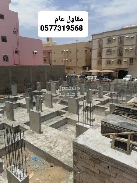 مقاول بناء بالاحساء، بناء عظم بالاحساء