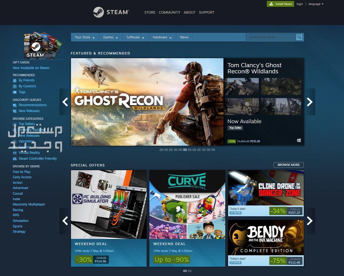 كيفية تشغيل ألعاب Steam على Android و IOS.. وأفضل ألعاب ستيم مجانية تحميل ألعاب steam games