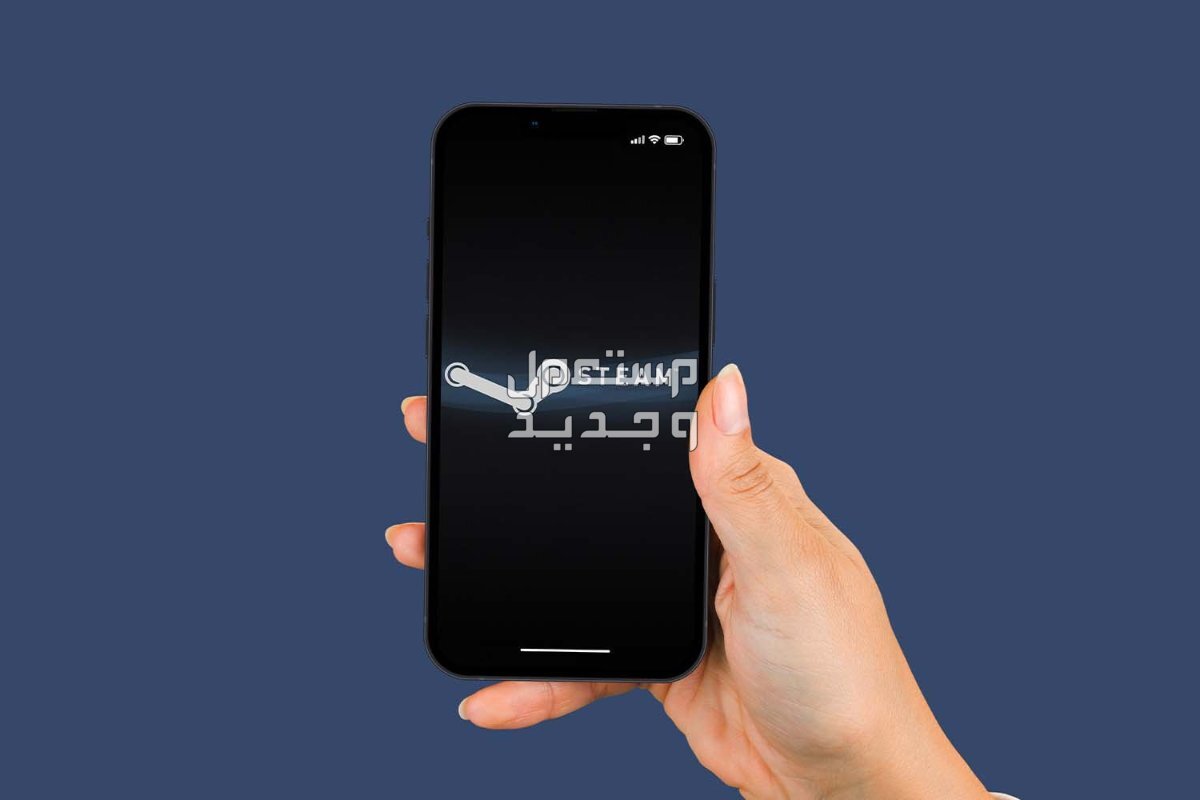 كيفية تشغيل ألعاب Steam على Android و IOS.. وأفضل ألعاب ستيم مجانية ألعاب steam للأندرويد والآيفون