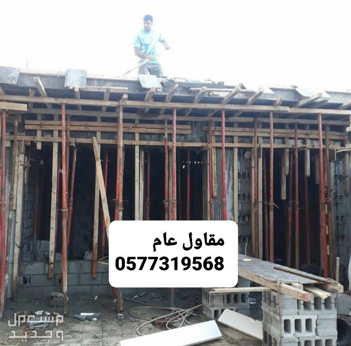 اعمال بناء فلل بالدمام،اعمال بناء ملاحق بالدمام،اعمال بناء استراحات بالدمام