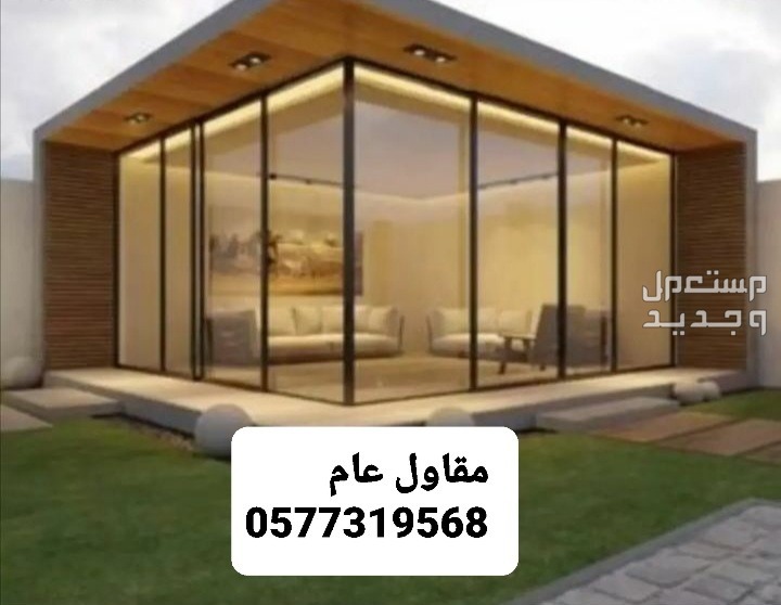 اعمال بناء فلل بالدمام،اعمال بناء ملاحق بالدمام،اعمال بناء استراحات بالدمام