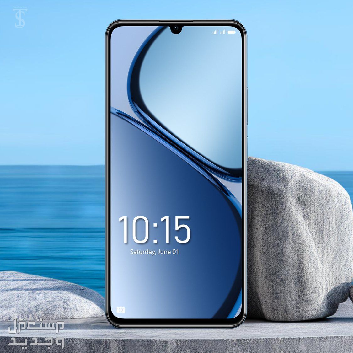 سعر ومواصفات هاتف Realme C63 مع المميزات والعيوب Realme C63