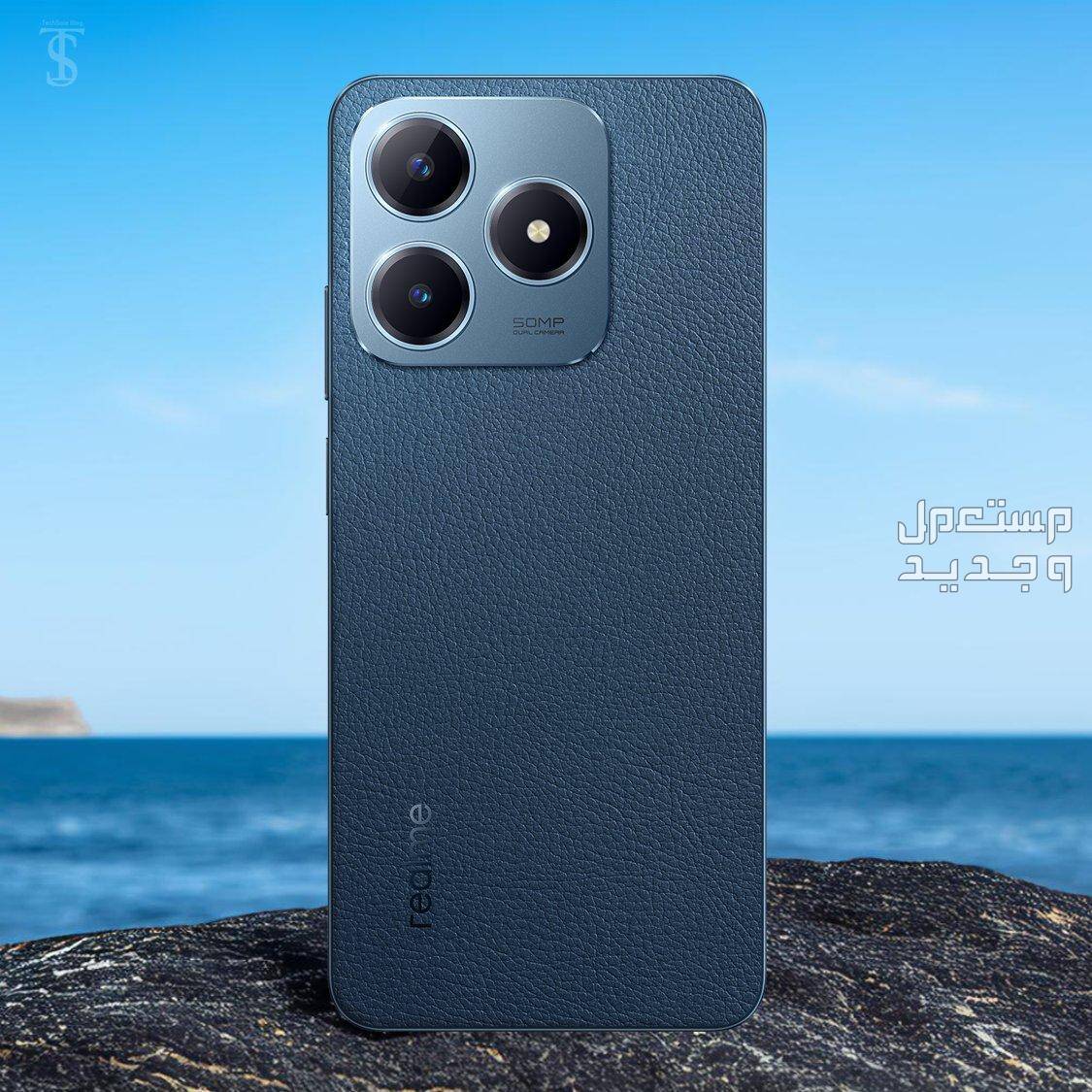 سعر ومواصفات هاتف Realme C63 مع المميزات والعيوب جوال Realme C63