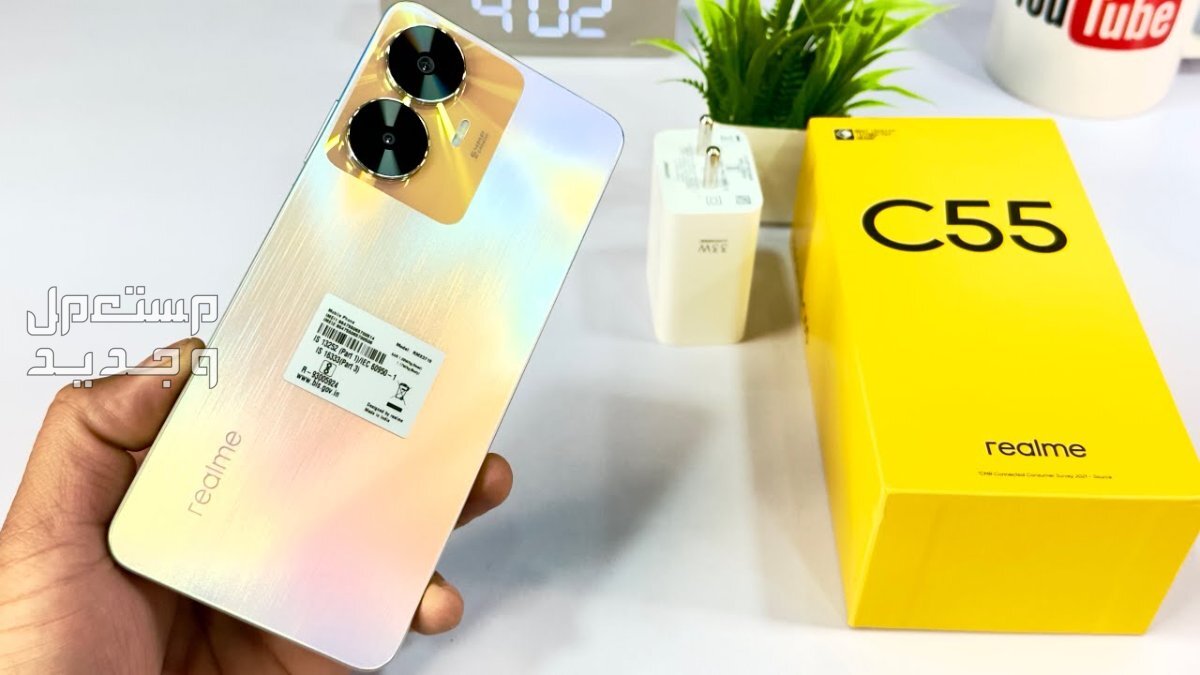 سعر ومواصفات هاتف Realme C63 مع المميزات والعيوب