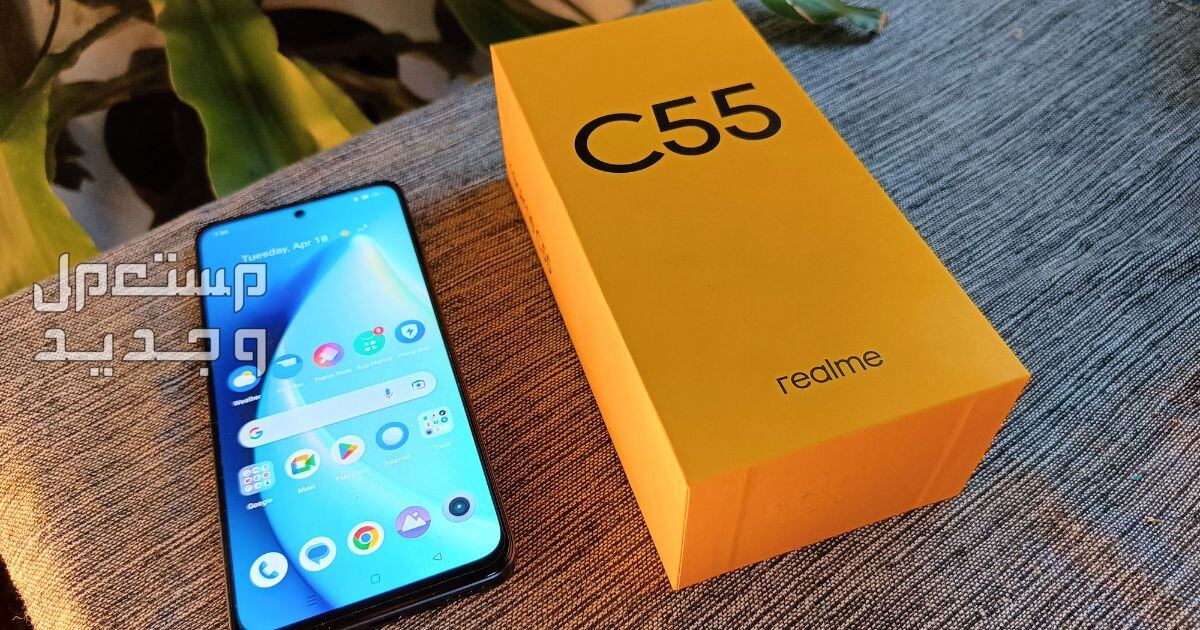 سعر ومواصفات هاتف Realme C63 مع المميزات والعيوب ريلمي C55