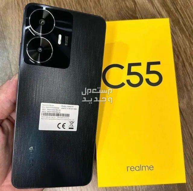 سعر ومواصفات هاتف Realme C63 مع المميزات والعيوب ريلمي c55