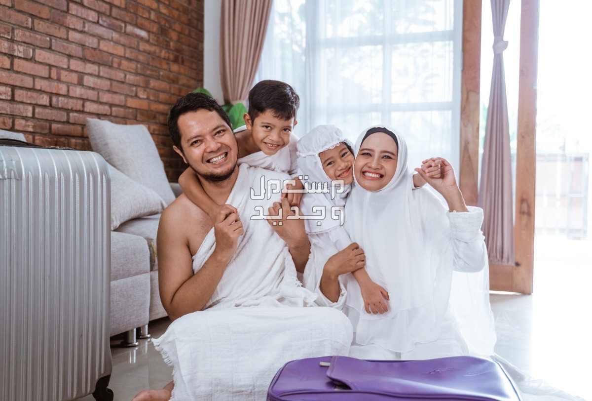 ما هي تطعيمات الحج 2024 وإجراءات أداء المناسك حجاج 2024