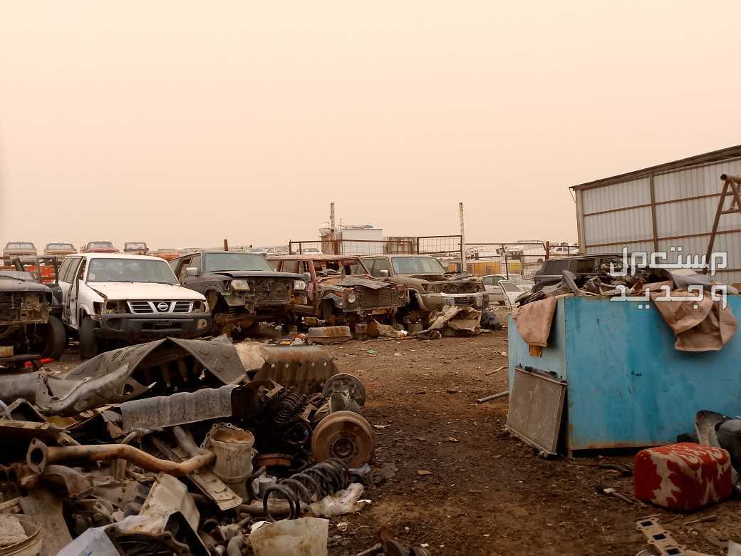 تجميع قطع غيار السيارات المستعمله تشليح في الرياض بسعر 1 ريال سعودي