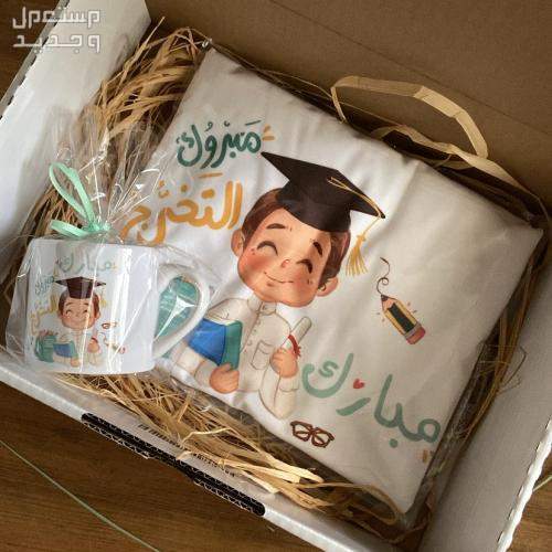 أفضل 10 هدايا تخرج مميزة وفخمة 2024 فكرة للتخرج
