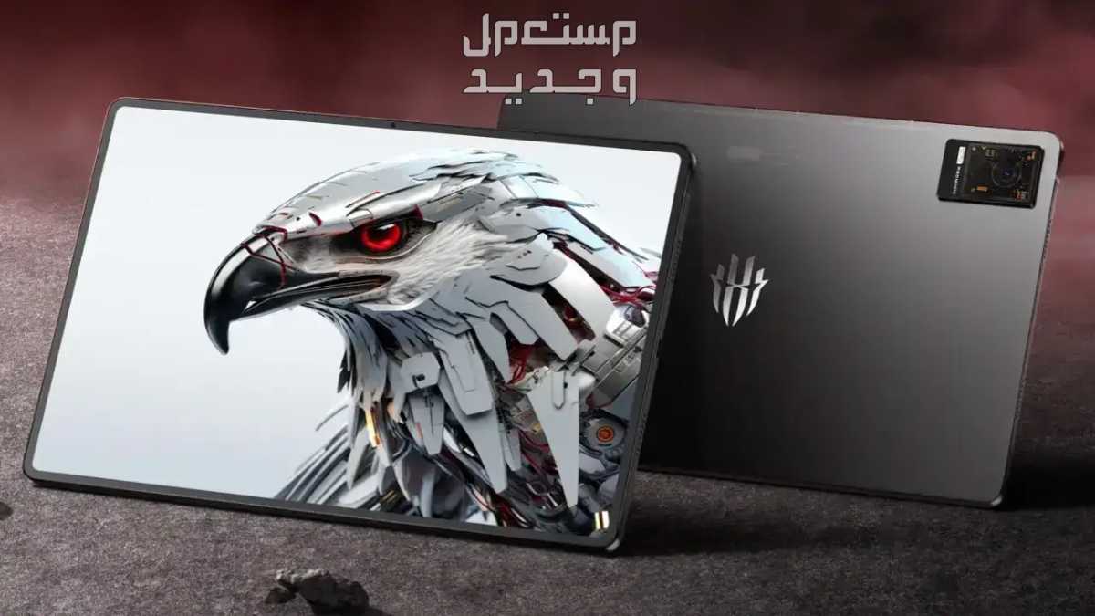سعر آيباد ريد ماجيك الجديد Red Magic ومواصفاته جهاز لوحي ريد ماجيك Red Magic