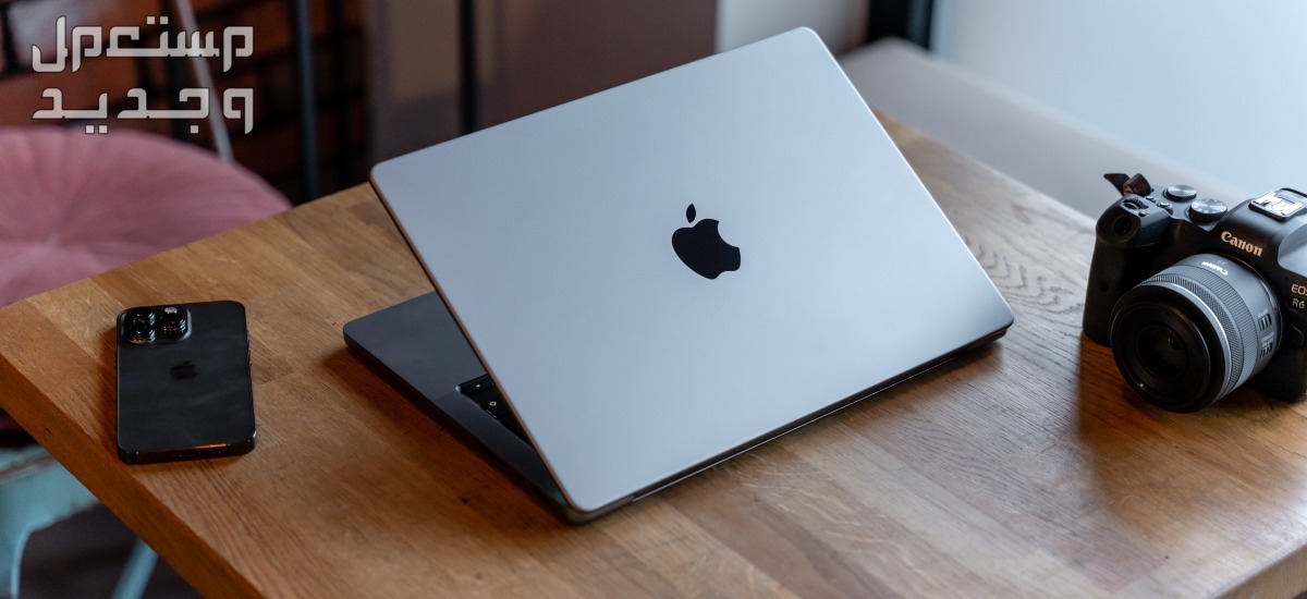 الفرق بين ماك بوك برو واير M2... أيهما أفضل لابتوب أبل 2024؟ لابتوب ماك بوك Apple