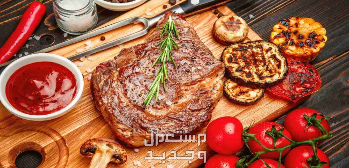 أفضل مطعم عشاء في مكة 2024 لتجربة طعام رائعة أفضل مطعم في مكة
