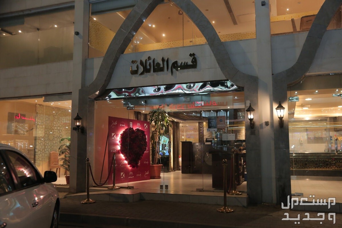 أفضل مطعم عشاء في مكة 2024 لتجربة طعام رائعة أفضل مطعم في مكة
