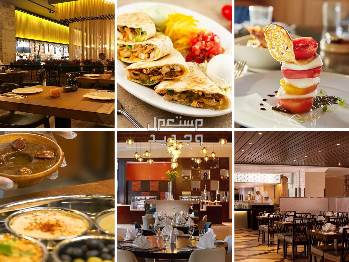 أفضل مطعم عشاء في مكة 2024 لتجربة طعام رائعة في السودان أفضل مطعم عشاء في مكة 2024