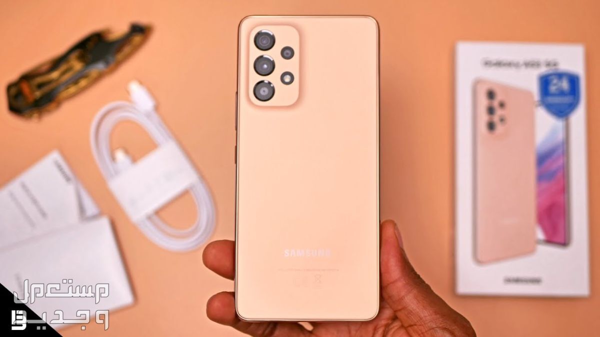 مميزات وعيوب هاتف سامسونج جلاكسي A55 samsung galaxy a53