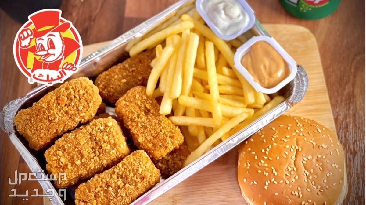 أفضل مطعم عشاء في مكة 2024 لتجربة طعام رائعة أفضل مطعم في مكة 2024