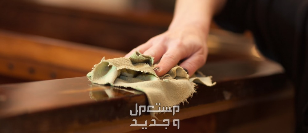 طريقة تنظيف الخشب البني تلميع الخشب البني