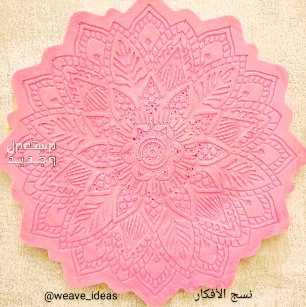 لوحة الإيجابية