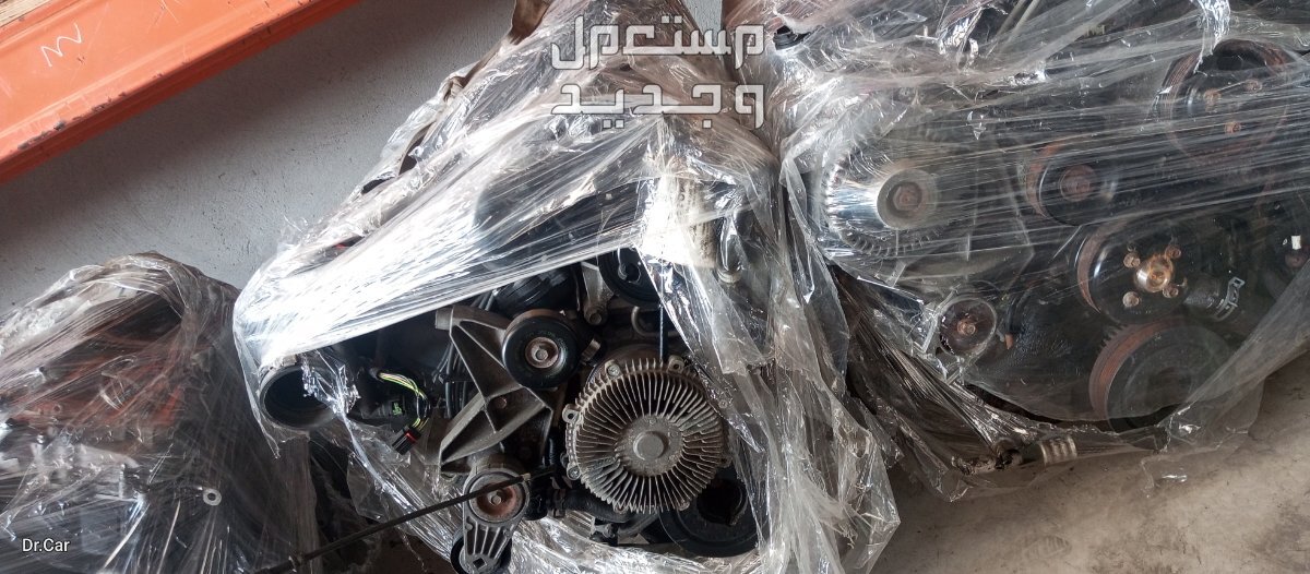 جده تشليح الحمدانية