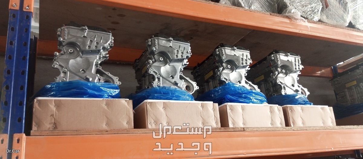جده تشليح الحمدانية