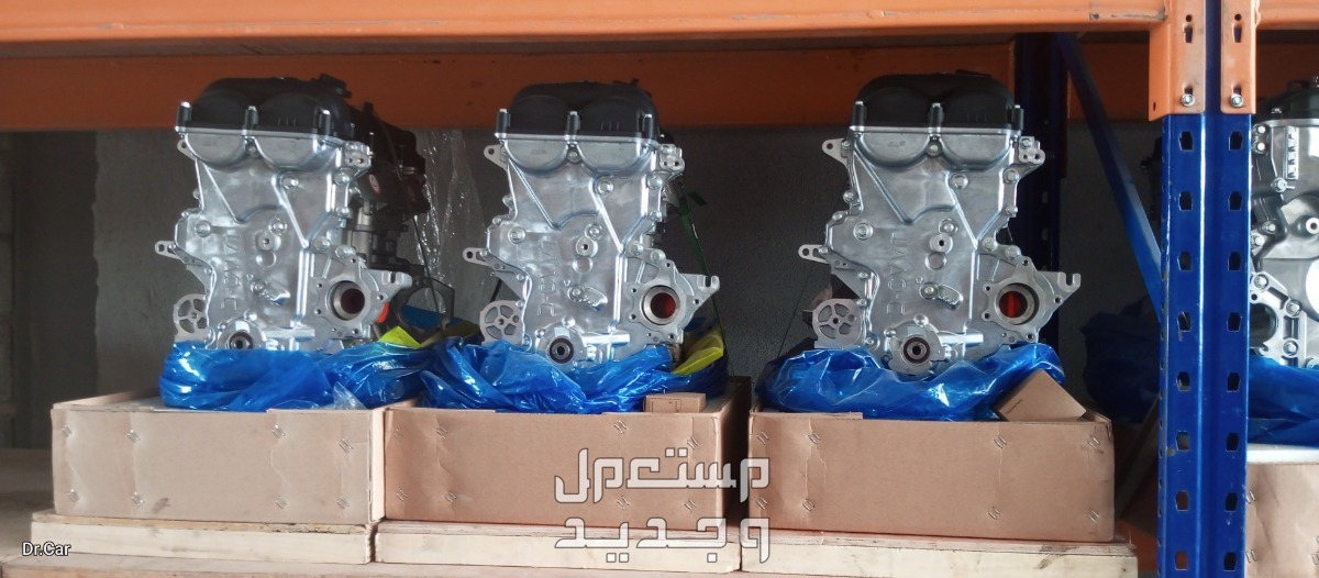 جده تشليح الحمدانية