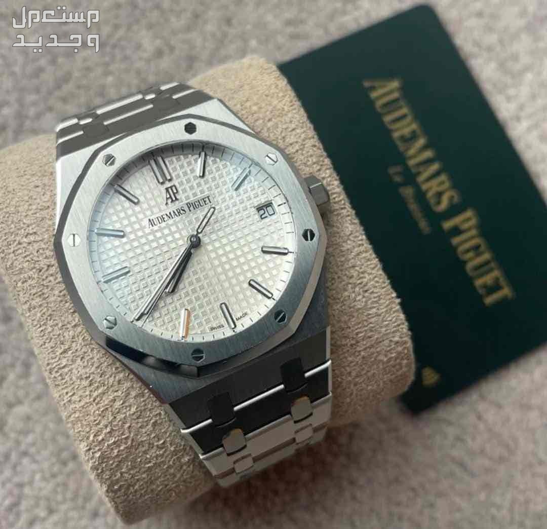 ساعات ماركه  ادمار بياجيه رجالي استل استيل  { بطاريه } درجه اولى ملاحظه : علبه الماركه مع الملحقات في جدة