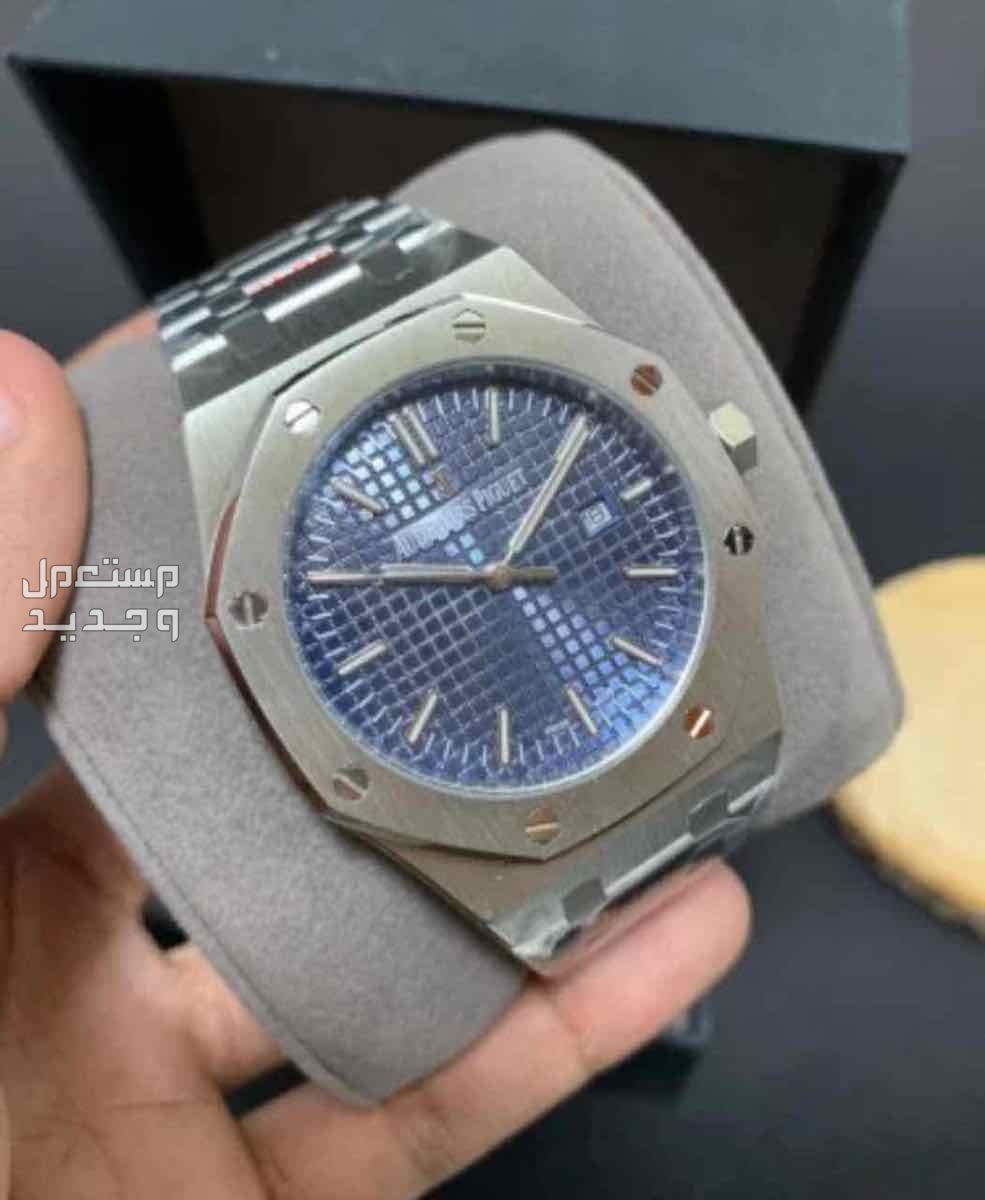 ساعات ماركه  ادمار بياجيه رجالي استل استيل  { بطاريه } درجه اولى ملاحظه : علبه الماركه مع الملحقات في جدة