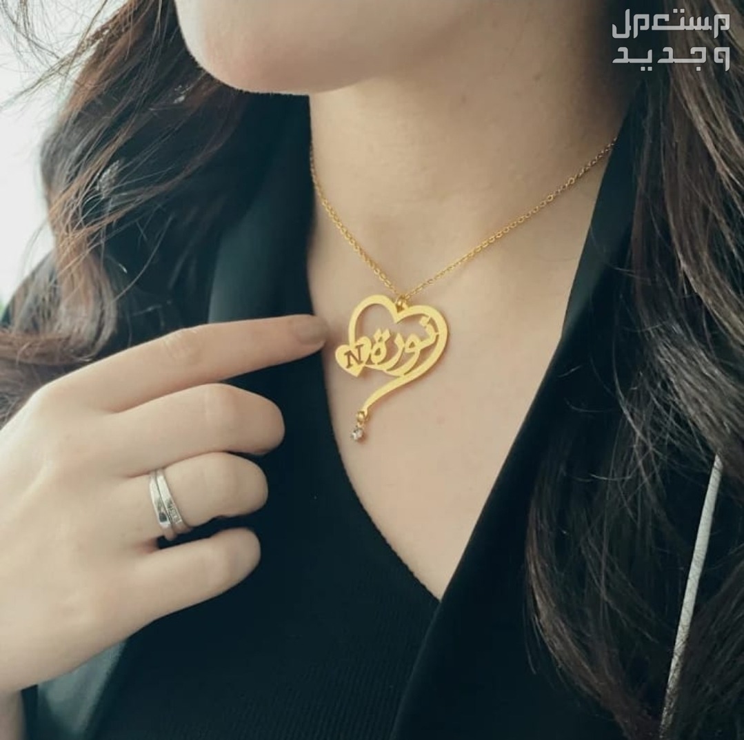 سلسال رقبه واساور بالأسماء مطليه بالذهب افخم هدية للعيد
