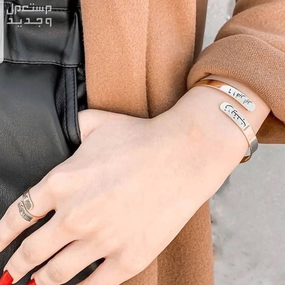 سلسال رقبه واساور بالأسماء مطليه بالذهب افخم هدية للعيد