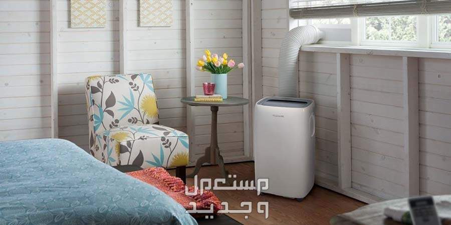 الفرق بين أنواع التكييفات وأسعارها... وطريقة تقليل استهلاكها للكهرباء تكييف محمول متنقل