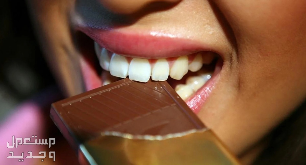ما هو تفسير حلم تناول الشوكولاتة للعزباء ودلالاته؟ في الجزائر تفسير حلم تناول الشوكولاتة للعزباء