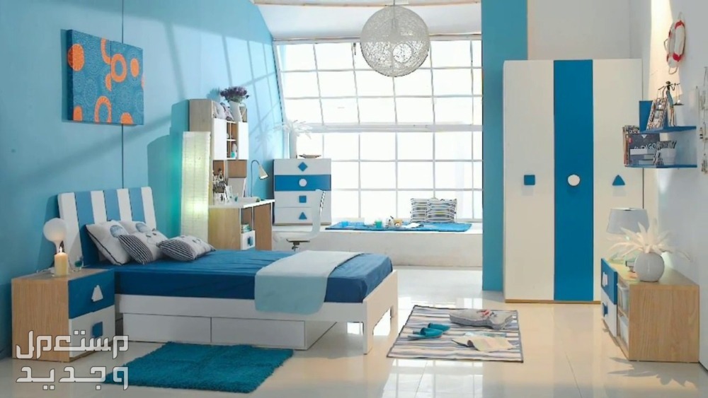 أجمل ألوان ديكور غرف الاطفال 2024 في الجزائر غرفة باللون الأزرق
