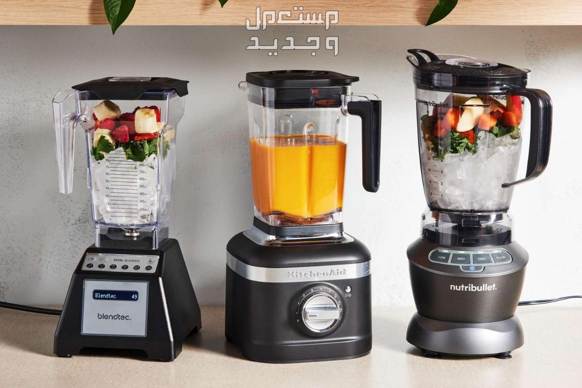 أفضل أنواع الخلاطات الكهربائية بالصور والأسعار 2025 أنواع الخلاطات الكهربائية 2025