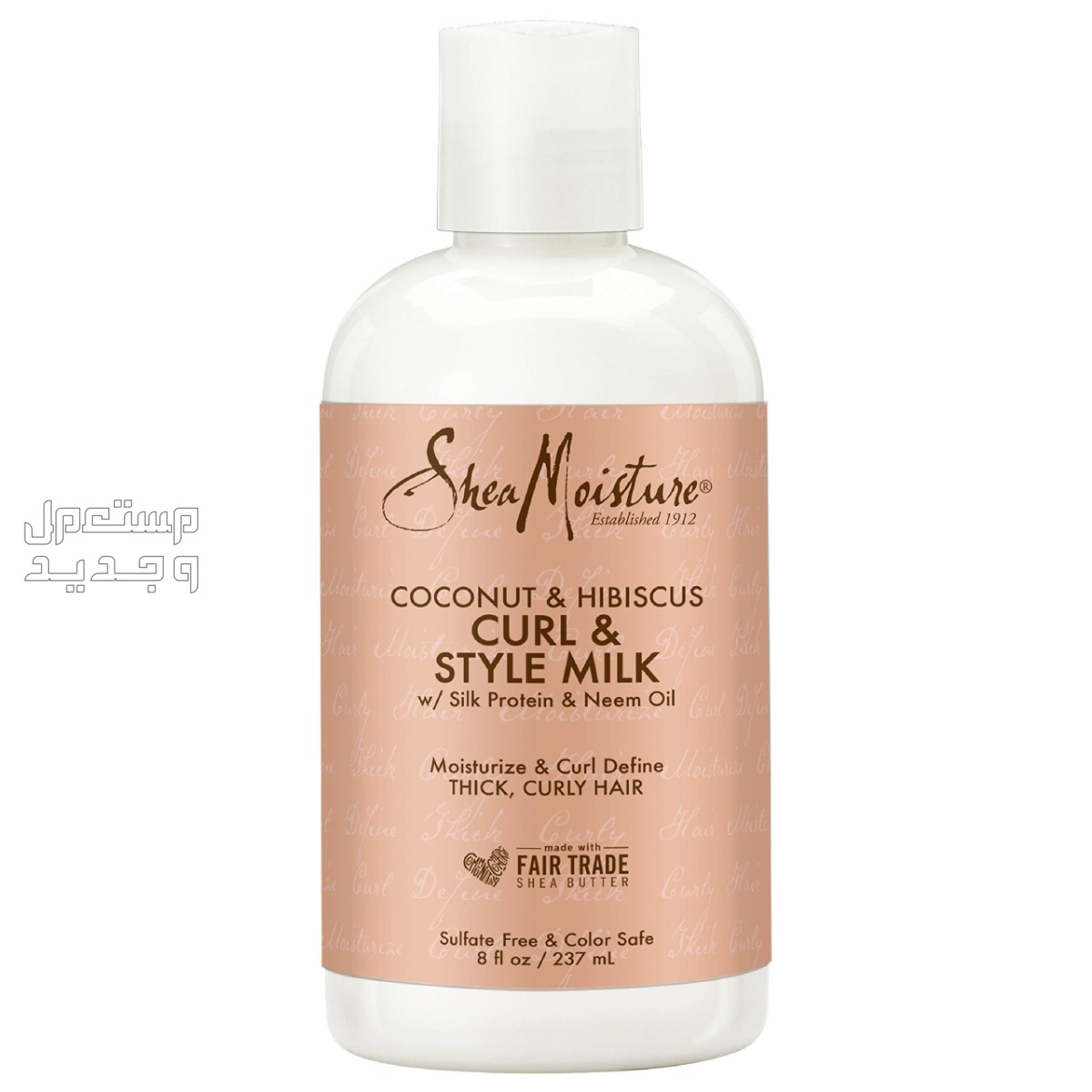 خطوات روتين الشعر الكيرلي للاطفال كريم Shea Moisture Coconut & HibiscusStyle Milk