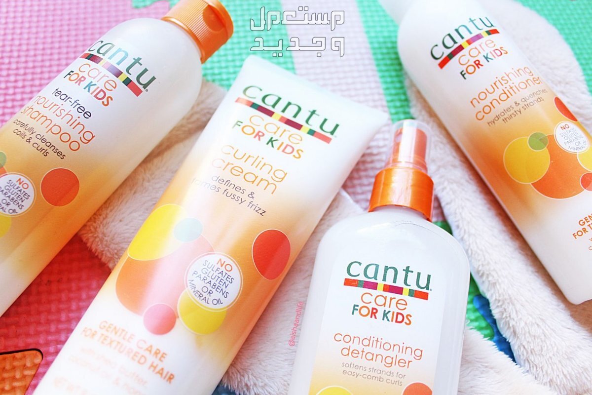 خطوات روتين الشعر الكيرلي للاطفال مجموعة كانتو Cantu hair products for kids