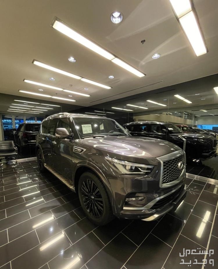 أفضل 5 سيارات مستعملة فاخرة 2024.. الأسعار والمميزات إنفنيتي QX80