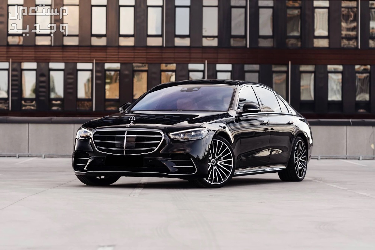 أفضل 5 سيارات مستعملة فاخرة 2024.. الأسعار والمميزات مرسيدس بنز S class