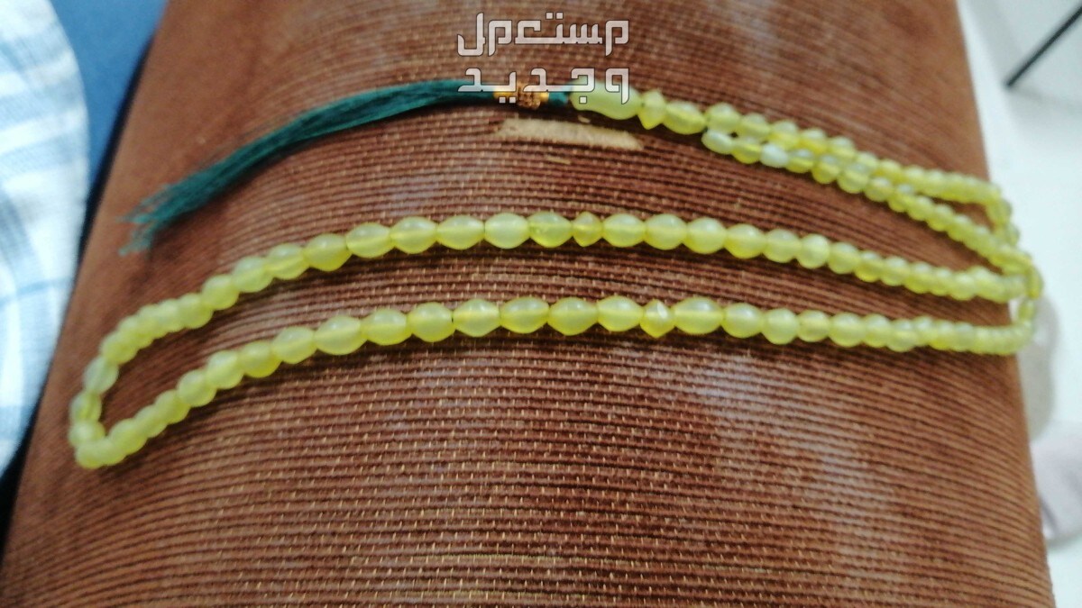 سبحة بن زهير إيراني (جديدة)
