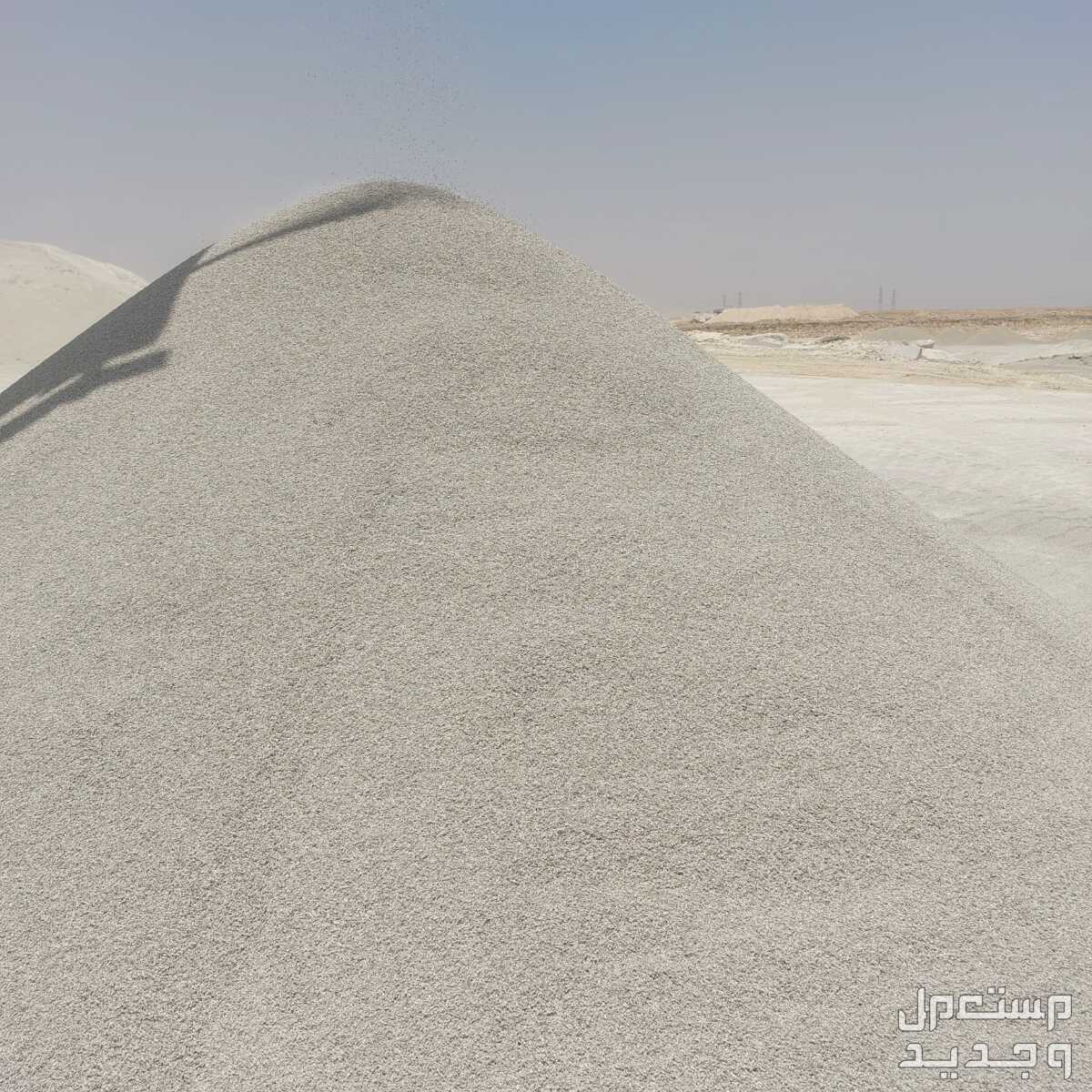 رمل ابيض ورمل احمر  وبحص