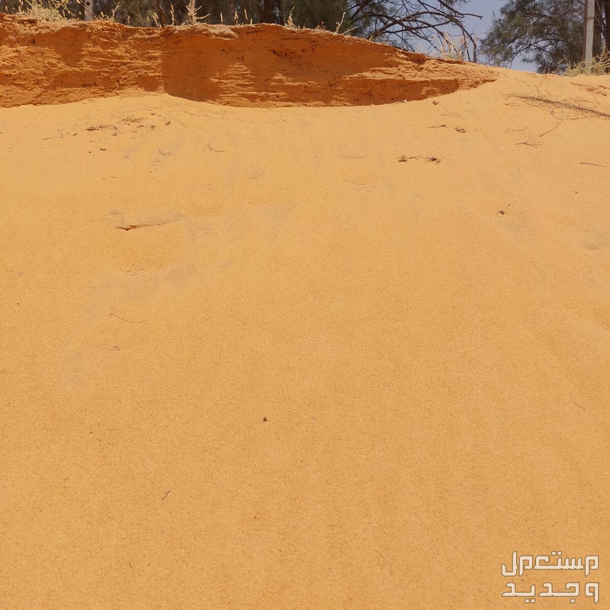 رمل ابيض ورمل احمر  وبحص