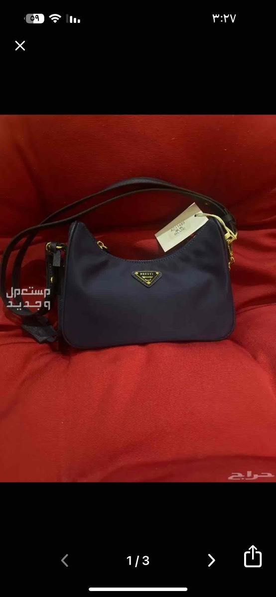 شنطة تقليد نسائيه