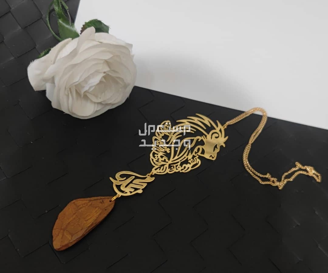 تعليقات سياره استوداعية مطلي ف الفضة او الذهب بالأسماء