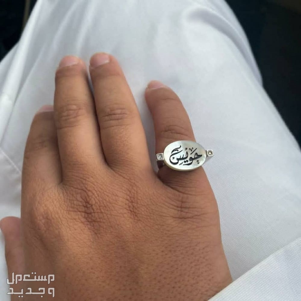 تعليقات سياره استوداعية مطلي ف الفضة او الذهب بالأسماء