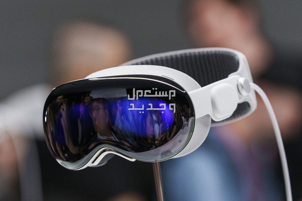 مقارنة بين نظارة أبل فيجين برو و ميتا كويست 3... أيهما أفضل؟ نظارة أبل فيجين برو Apple Vision Pro