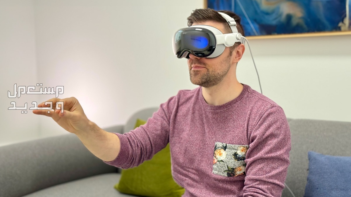 مقارنة بين نظارة أبل فيجين برو و ميتا كويست 3... أيهما أفضل؟ خوذة  Apple Vision Pro