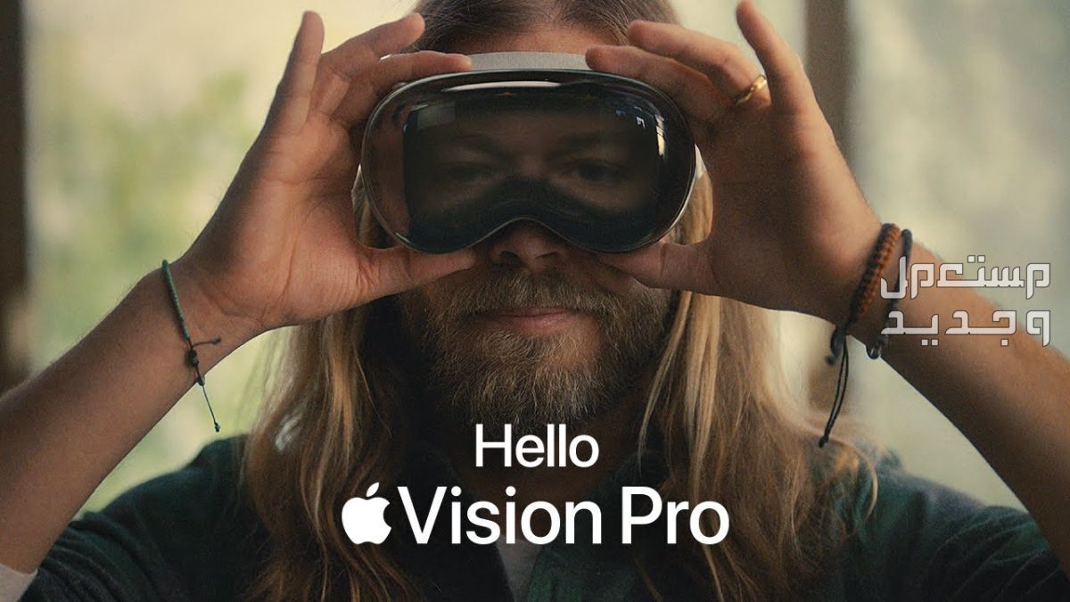 مقارنة بين نظارة أبل فيجين برو و ميتا كويست 3... أيهما أفضل؟ Apple Vision Pro